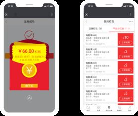 B2B2C商城系统 支持 商家入驻 平台自营 ,助您打造企业级商城